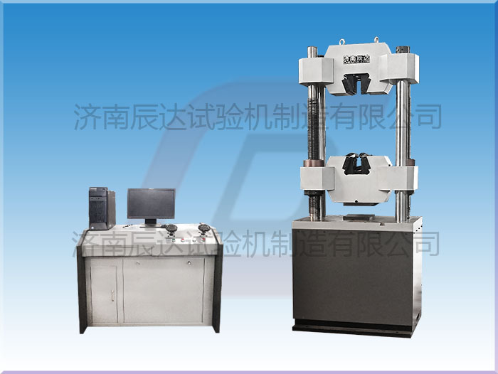 WAW-1000B拉伸萬能試驗機