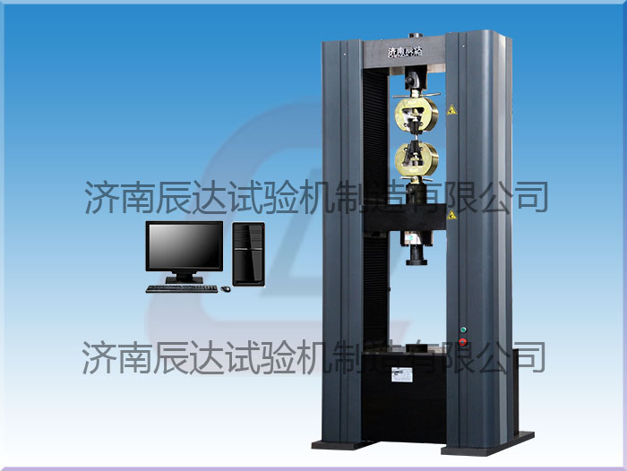 聚合物復合材料萬能試驗機